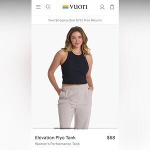 Vuori Elevation Plyo Tank - medium- black